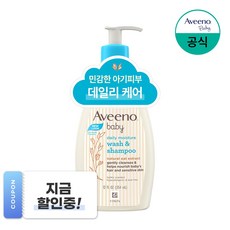 [티어프리] 킨더퍼페츠 베이비 신생아 유아 아기 바디 워시 바스 앤 샴푸 1개 300ml 상품 이미지