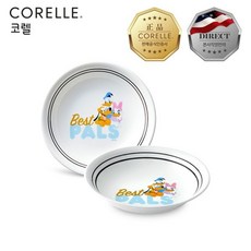 코렐더블링찬기중