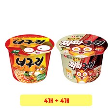 짜파구리컵라면