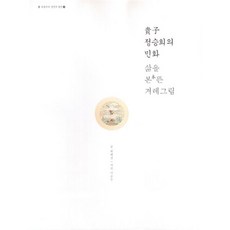 다홍치마