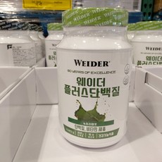 코스트코단백질파우더