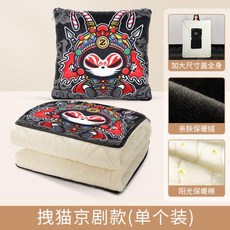 바디필로우 차량용바디쿠션 안는베개 유아차량용쿠션, 16) 베개는 잠자는 동안 따뜻하게 유지하는 데, 1개