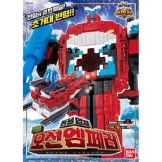 반다이 파워레인저 애니멀포스 DX 오션엠페러 로봇완구, 혼합색상, 1개 혼합색상