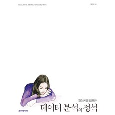 오은정파이