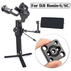 [해외직구]Anbee 14 38 알루미늄 합금 모니터 홀더 DJI Ronin-S SC RS 2 RSC 2 용 ARRI Standard Roset, 1개, One Color_One Size