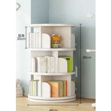 교구장 유아 회전책장 책꽂이 낮은 키즈, 수입 원목 5단 백색 50cm