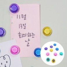 맥도날드자석