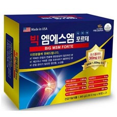포르테10민감성