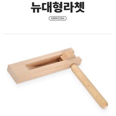아기원목악기