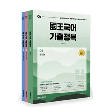 유니마스타