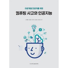 김경민조각