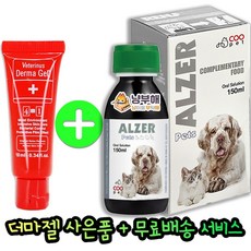 알저 ALZER 150ml 노령견 CDS 인지장애증후군 치매 노화질병관리 항산화 보조제 / 강아지 고양이 겸용 (exp 24/04), 1개