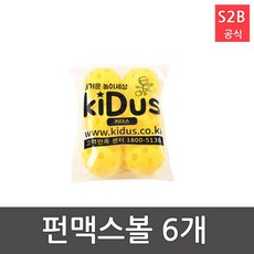 플레이스쿱