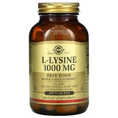 솔가 L-라이신 1000mg 100정, 5개