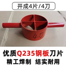 대나무 쪼개는 칼 나이프 도구 커터 쪼개기 가르기 공예 죽공예 틀 몰, C. 4조각, 1개