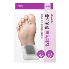 슬로우랩종아리