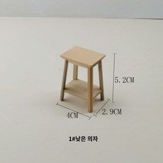 쉬폰 가리개커튼 흰색 도어 베란다 창문 가림막커튼 중문 주방 문 현관 방문 여름