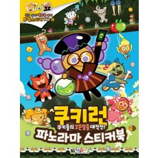 데브시스터즈