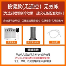 산업용에어컨렌탈