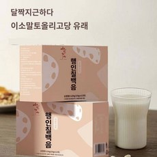 달콤한 징조 아몬드 칠백수 공식 정품 아몬드 포리아 백합 칠백수 플래그십 스토어 6AQ, 그레이