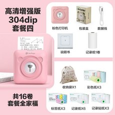 175a66b0b9cab7a5ee17e5572cf5b0d5692ce4019a7d0541ff2d51e021e6.jpg
