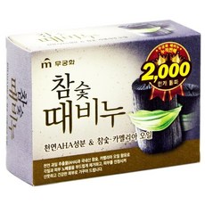 기타 무궁화 참숯 때비누 100g 24개입, 24개, 상세페이지 참조