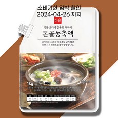 수암골  미슐 돈골농축액 1kg 6개 