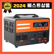 TheStuff 인산철 올인원 파워뱅크 1000W 1800Wh 대용량 캠핑 배터리, 1개, 1세트