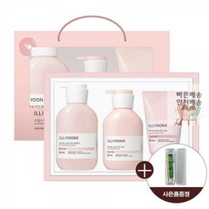일리윤바디세트