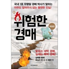 경성최고화신미용실입니다