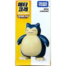 잠만보컨테이너