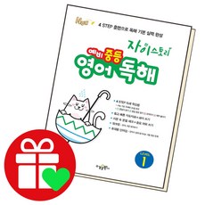 예비중등수학