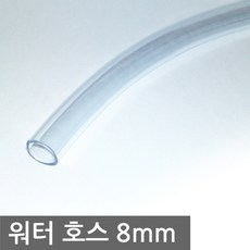 수냉쿨러펌프워터펌프수냉