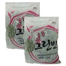 그린무역브로콜리
