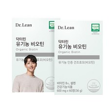 닥터린 유기농 비오틴 2박스