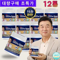 [대량구매 초특가] 남재현 원장 산양유단백질 1000 프리미엄골드 산양유 초유 단백질 분말 프로틴 파우드