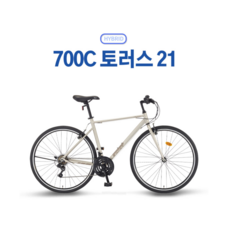 삼천리mtb