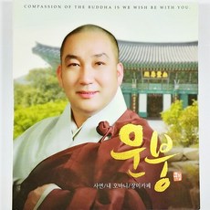 포항핫스터프프로탄중고