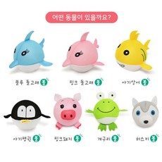 탱탱볼펭귄
