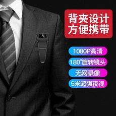 2K 초소형 호신캠 캠코너 경찰바디캠 블랙박스 밤길 안전귀가, 2K 울트라 클리어 64G_공식 표준