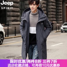 지프 jeep 패딩남 2020 신형 청소년 패션 캐주얼 중 롱 윈터 후드 아우터 커플핏 두껍고 루즈한 스포츠 윈터룩 워머 코트 그레이 xl(140-160근)