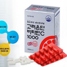 고려은단비타민c1000120