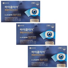 종근당 아이클리어 루테인 지아잔틴 ACE 500mg x 90캡슐 3박스