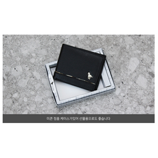 포레르빠쥬지갑