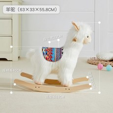 패브릭흔들말