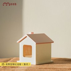 강아지 고양이 장례 유골함 반려동물 메모리얼 유골 스톤 작은 69, 핑크 코티지