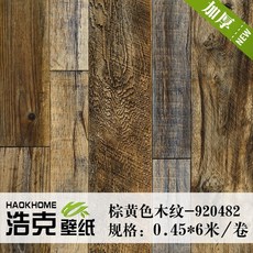 붙였다떼는벽지