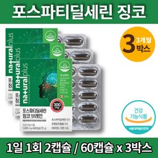 치매예방약