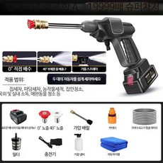 무선 모터식 물대포 무선 청소기 큰 배터리 고압세척기, D_플래티넘 A 리튬 배터리 1개 + 폼병 +, 1개