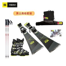 Volkl 뵐클 스키 풀 세트 남성용 및 여성용 고급 장비 경도 90 100, 남성용 세트 B (부츠 사이즈 문의 주세요), 175cm